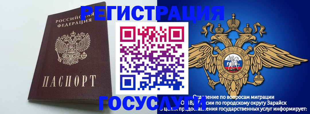 форма 3 в Очёре