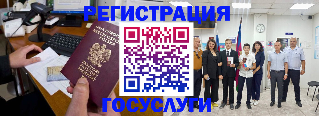 временная регистрация законно в Очёре